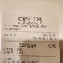 위너스주유소 이미지