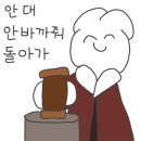 강솔마을 네이버블로그