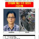 007전자 이미지