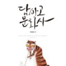 하나문화사 이미지