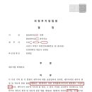 법률사무소열린공간