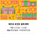 아디다스현대대구점