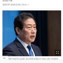 [단독] 정청래에게 '컷' 당한 유동철, 대통령 직속 기본사회위 부위원장 내정 이미지