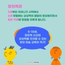 밝은누리어린이집 이미지