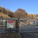 고봉배수지체육시설 이미지