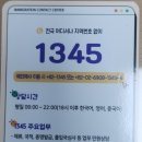 인천출입국외국인청 1층 이미지