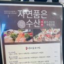 만수르뽑기 이미지