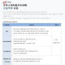 오릭스캐피탈㈜ 이미지