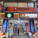 경동센터-1 이미지