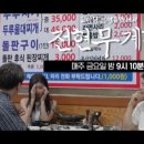 일품돼지찌개전문점 이미지