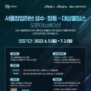 그린테크이노베이션 이미지