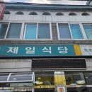 백암로201번길 이미지