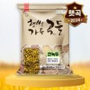 햇쌀푸드