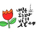 [시민] 패브릭아트 이미지
