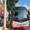 봉천산악회 제911회차 정기산행 백담사.수렴동계곡(강원 인제) 산행후기 이미지