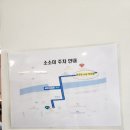 경기마트 사거리 이미지