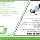 제중의원 이미지