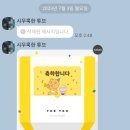 이레 민박 이미지