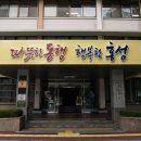 홍주종합스포츠