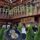 경주 황리단길 점심 한식 맛집 대릉원뷰 소소함박 예약 후기
