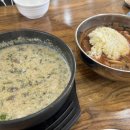 기왕이면 도토리묵밥집 이미지