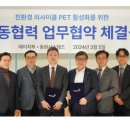 에이치투시스템즈 이미지