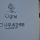 서울연합한의원 이미지