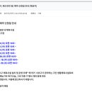 종합운동장 배드민턴장 이미지