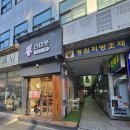 라미풋