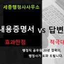 A4 행정사사무소 이미지