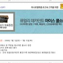 하나포스 이미지