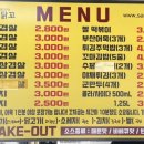 삼꼬와닭꼬 이미지