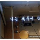 세화점방