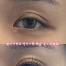 위티브로우