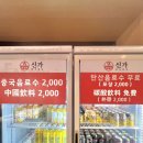 신가부식