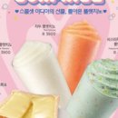 이디야커피봉곡동점