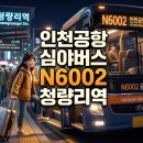 N6002 티스토리