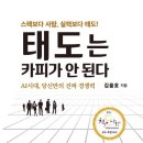 한사경로당 이미지