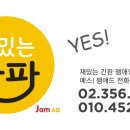 차사랑정비 이미지