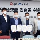 글로벌셀러진흥원 이미지