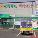 신양전기 이미지