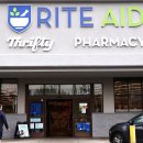 미국 대형 약국체인점 Rite Aid, 파산 신청 준비: 보고서Rite Aid는 오피오이드 위기에서의 역할과 관련하여 수많은 소송에 직 이미지