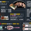 오리다운 오리바베큐