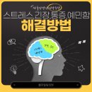 율하힐링의원 이미지