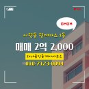 현대공인중개사사무소 네이버블로그