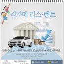 세종지오컨설턴트 | 신형 카니발 하이브리드 9인승 장기렌트 경산 출고 다녀왔습니다!!
