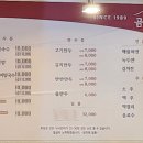 곰터먹촌