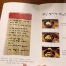 합성동264 | [마산맛집/합성동맛집] 지구당 후기 :-)