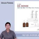 ㈜바이오밸런스 이미지