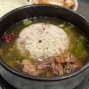 조은보석사우나 이미지